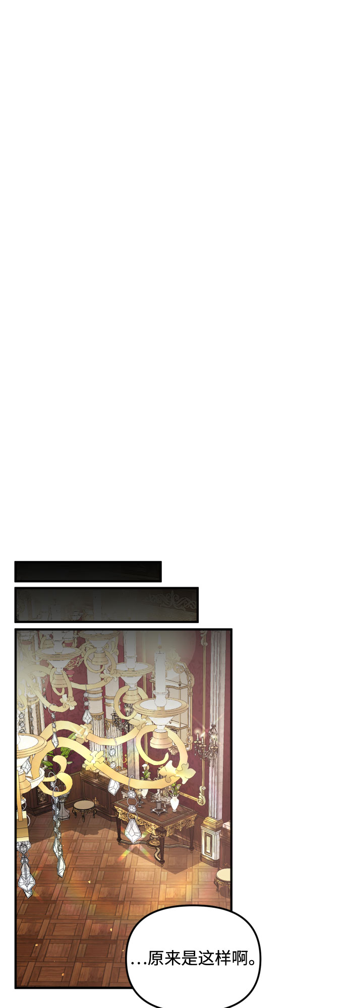 第17话45
