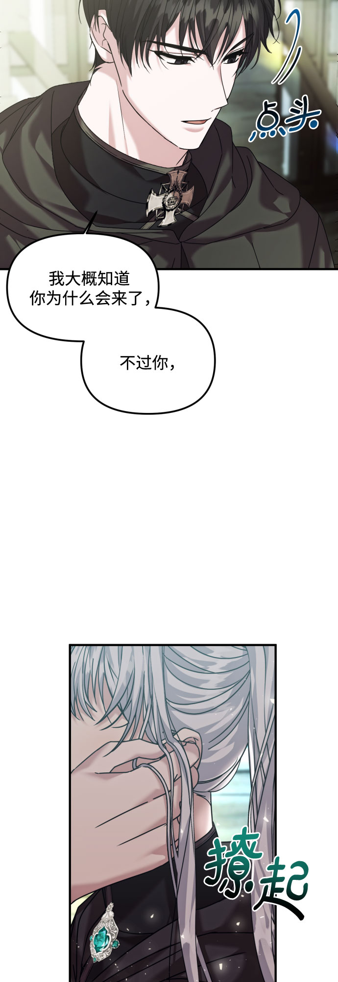 第18话17
