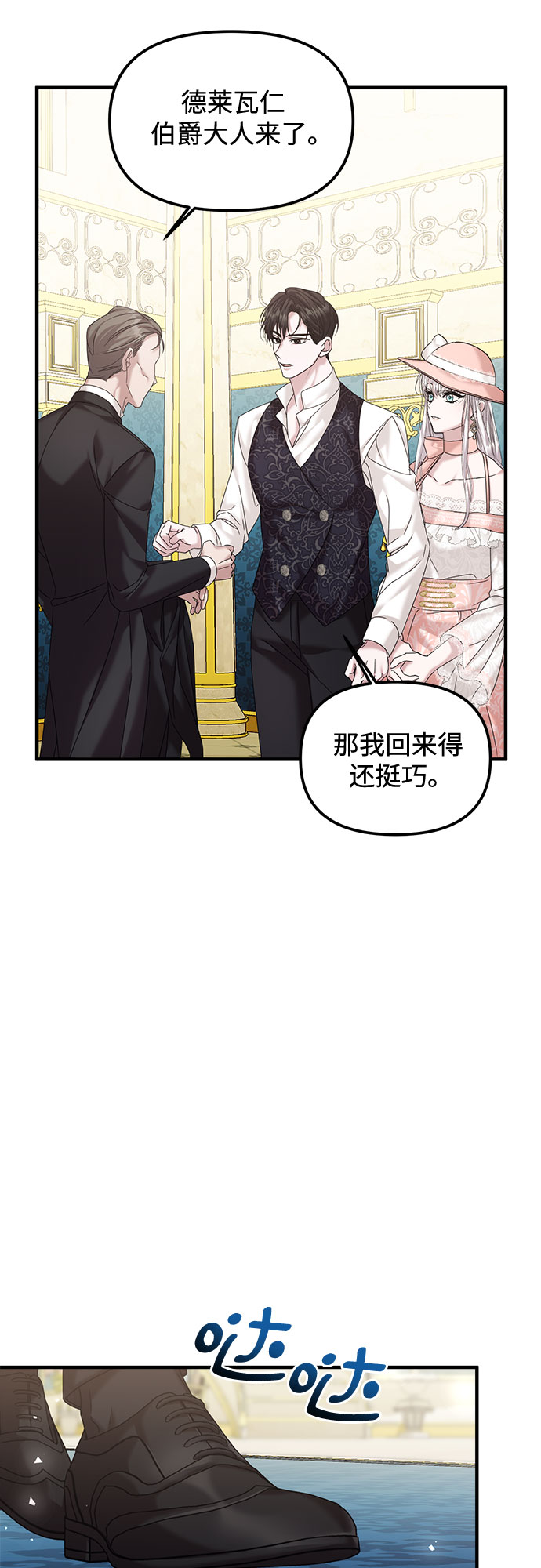 第14话26