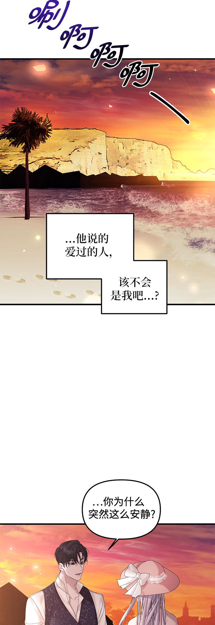 第14话2