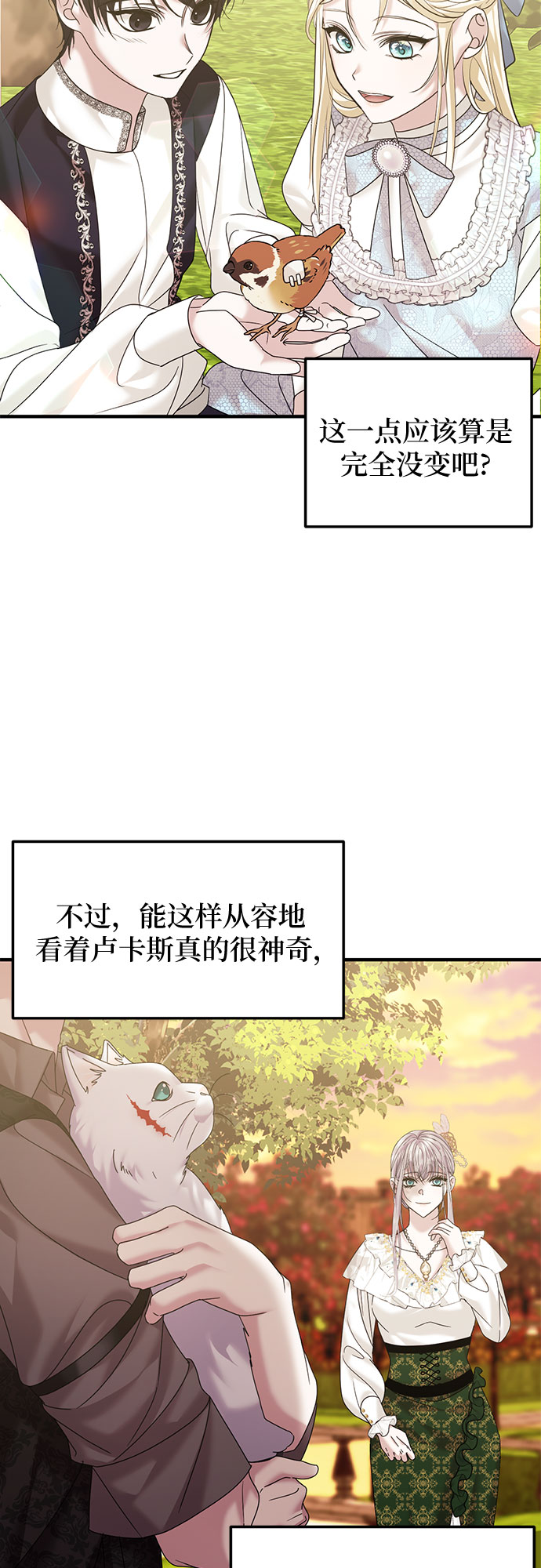 第12话37