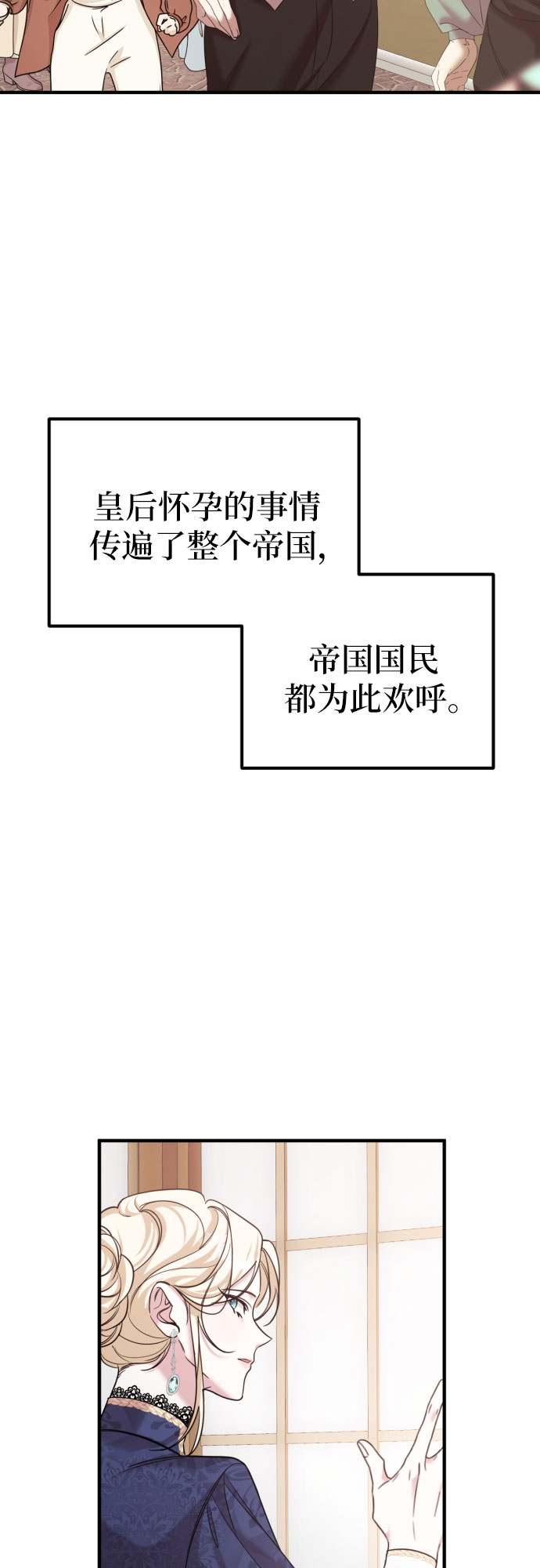 第1话35
