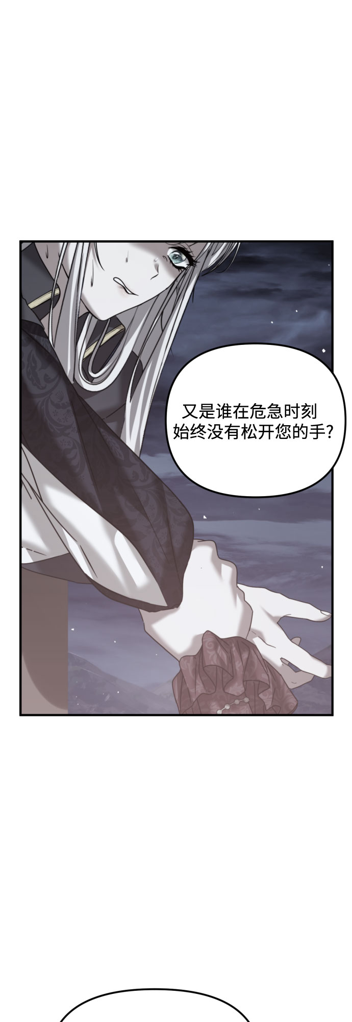 第28话39
