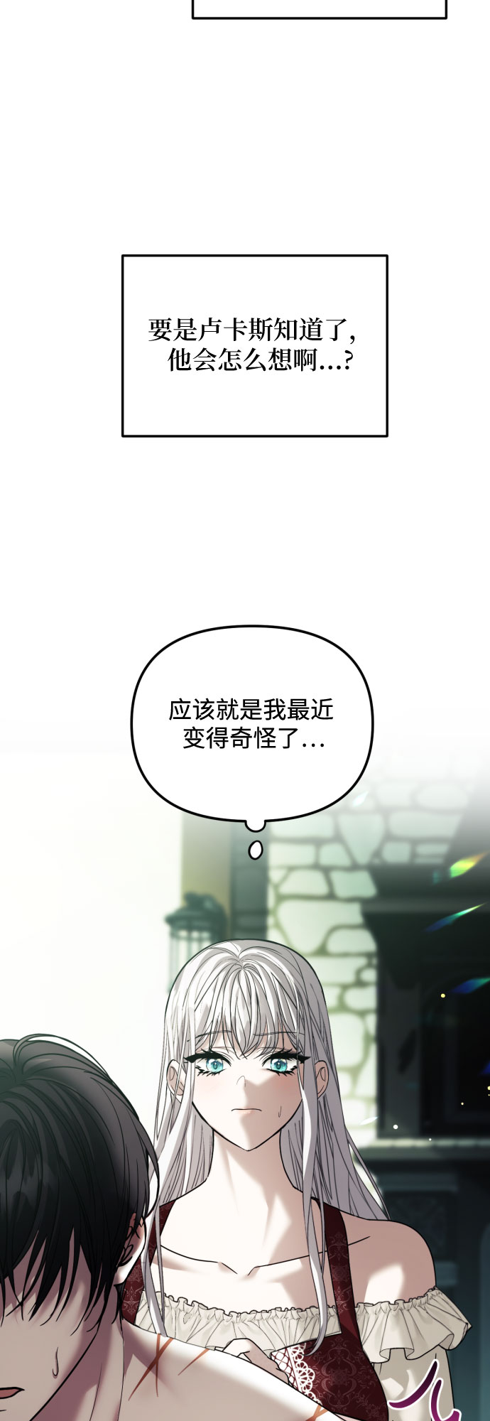 第25话27