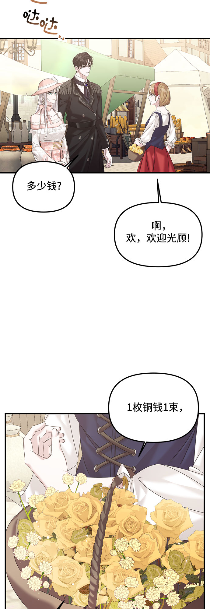 第13话37