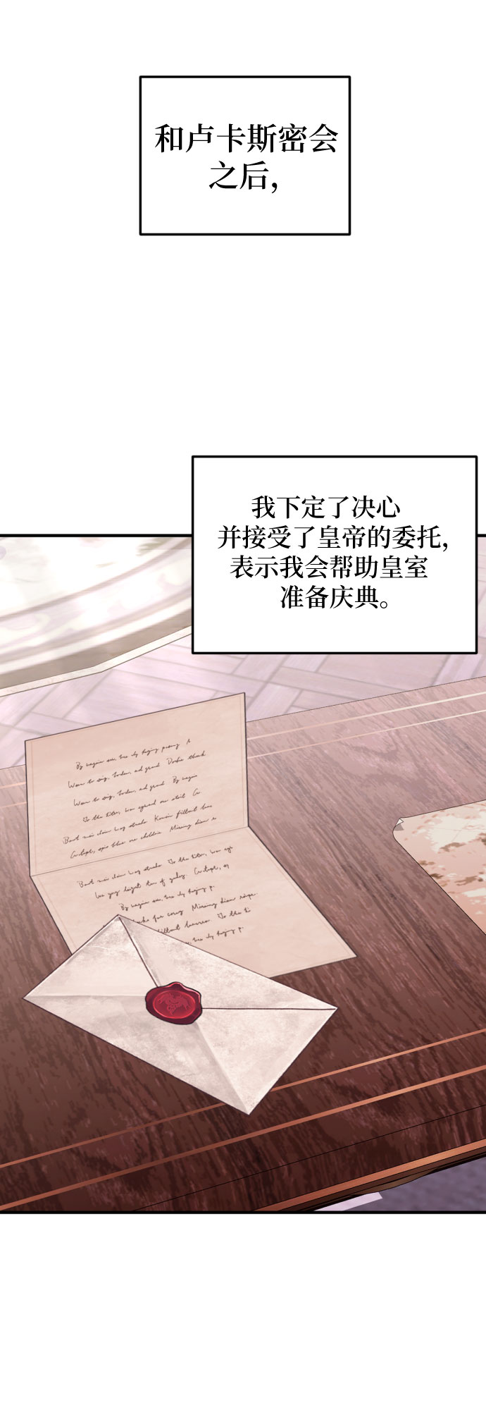 第19话23