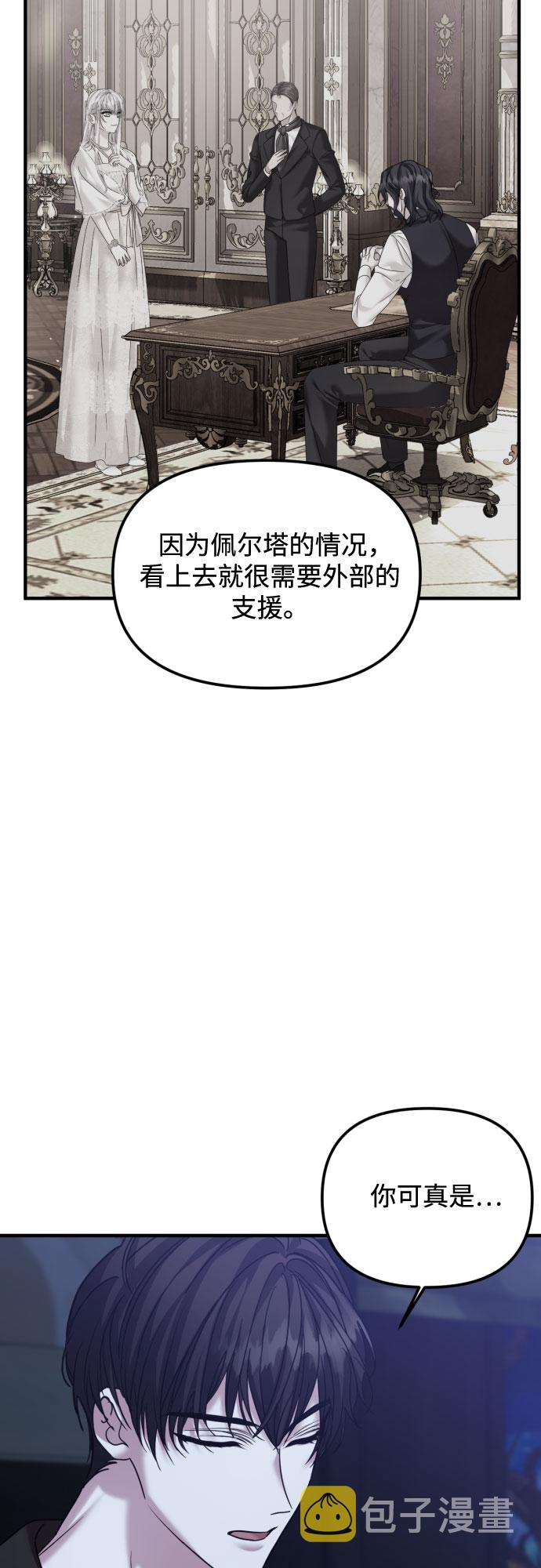 第27话12
