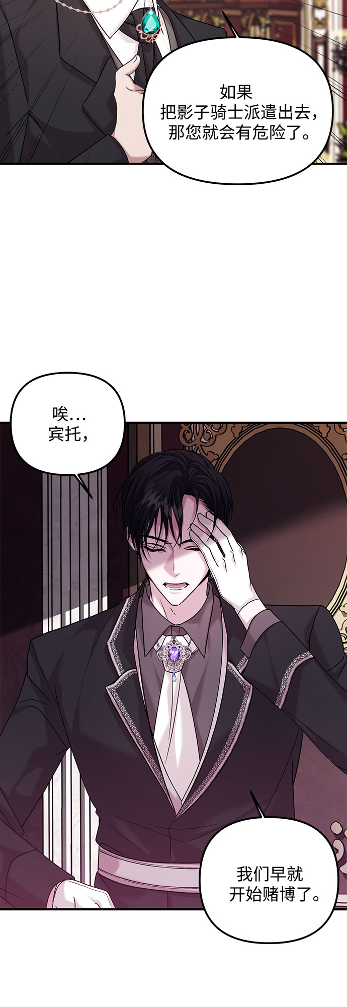第4话50