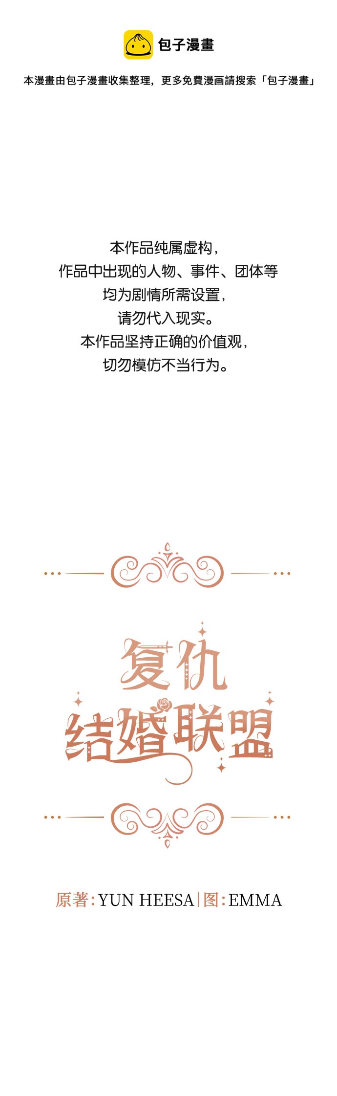 第12话0