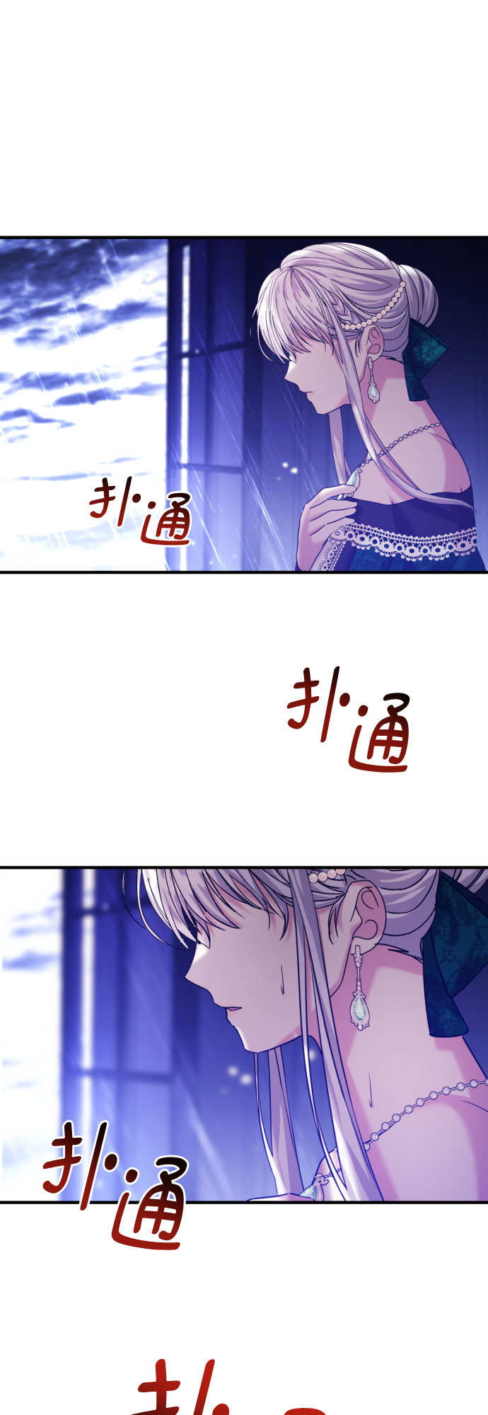 第17话57