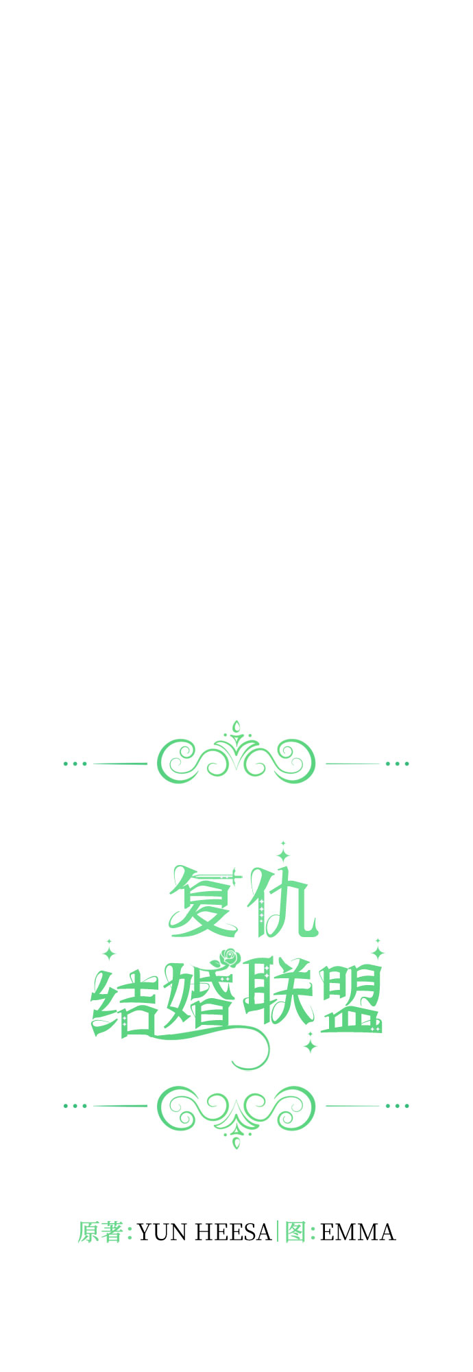 第24话24