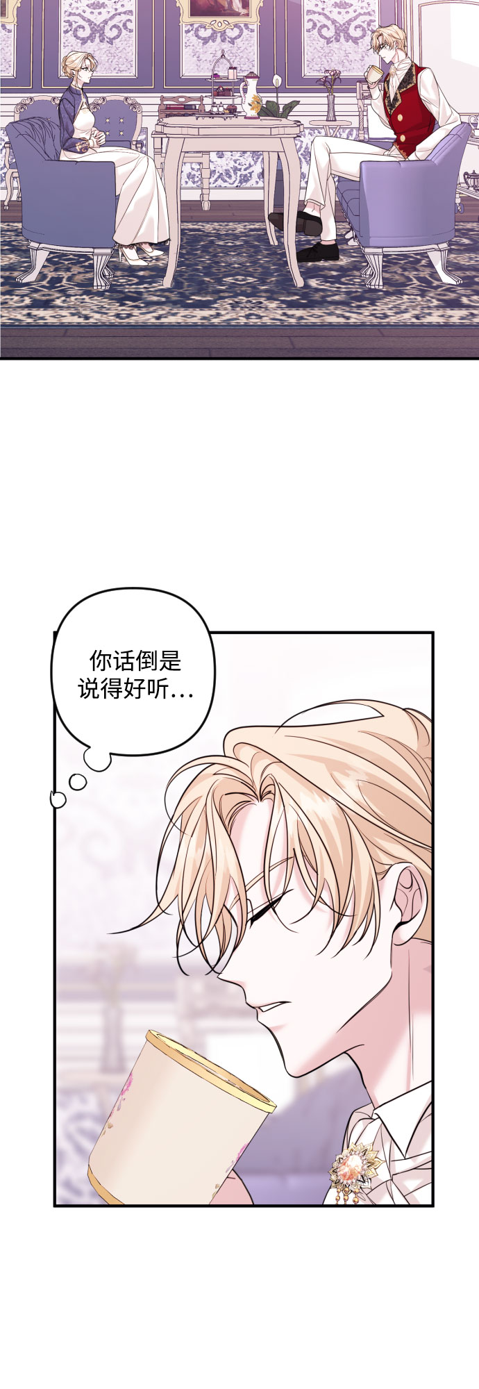 第1话57