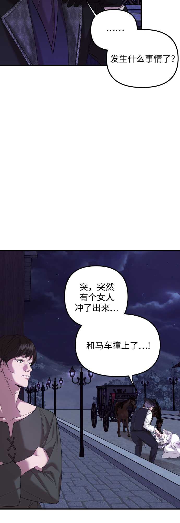第2话59