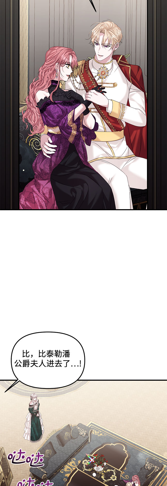 第15话16