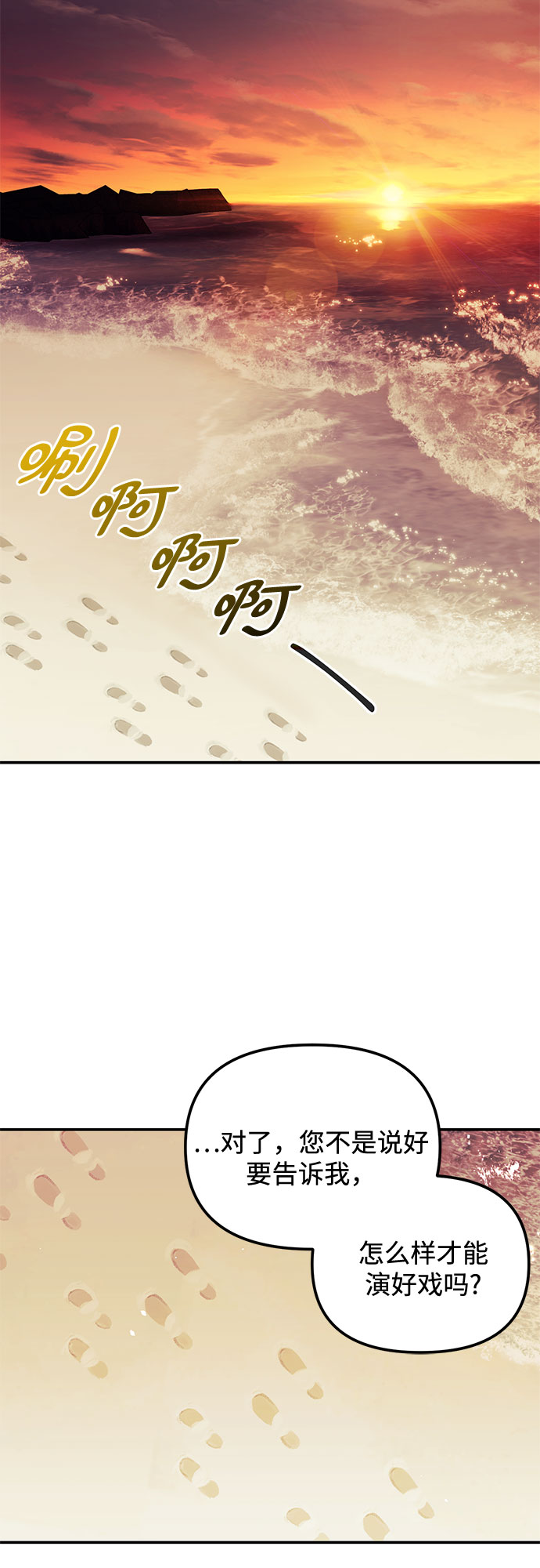 第14话61