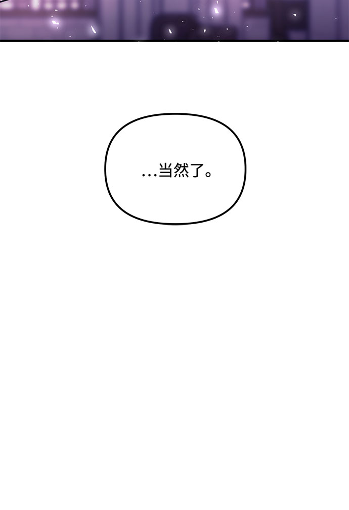 第4话8