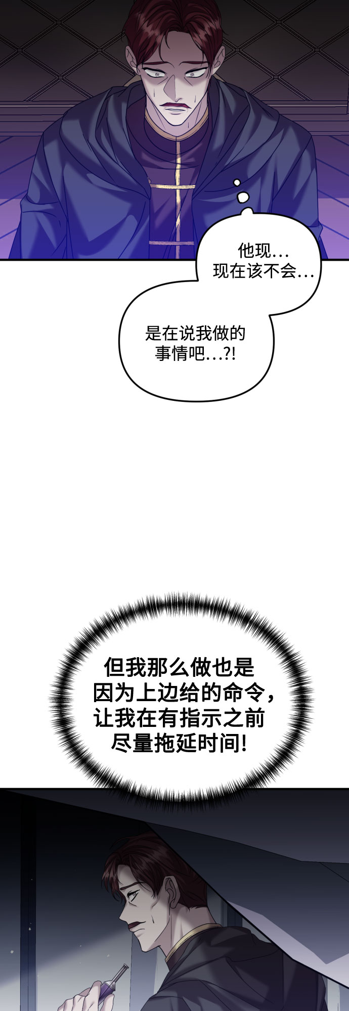 第19话12