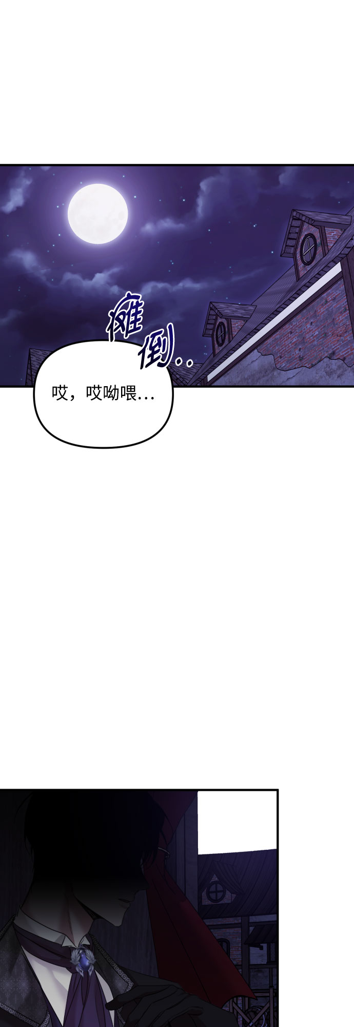 第2话58