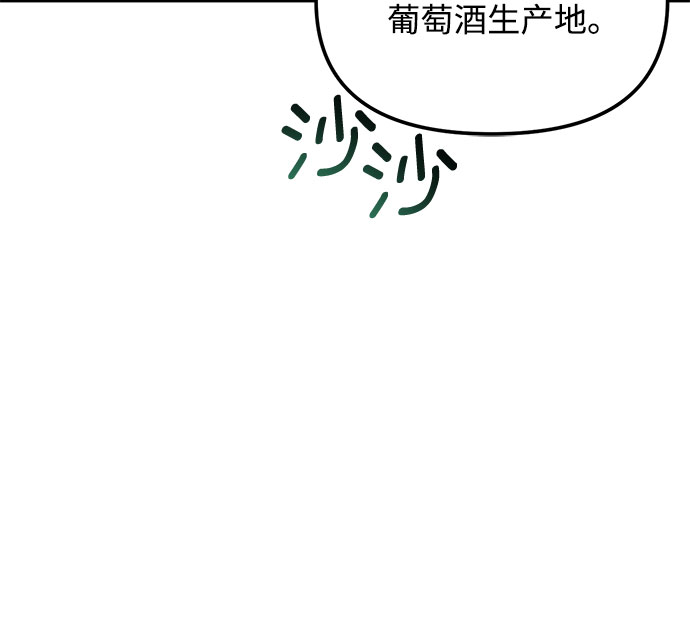 第4话42