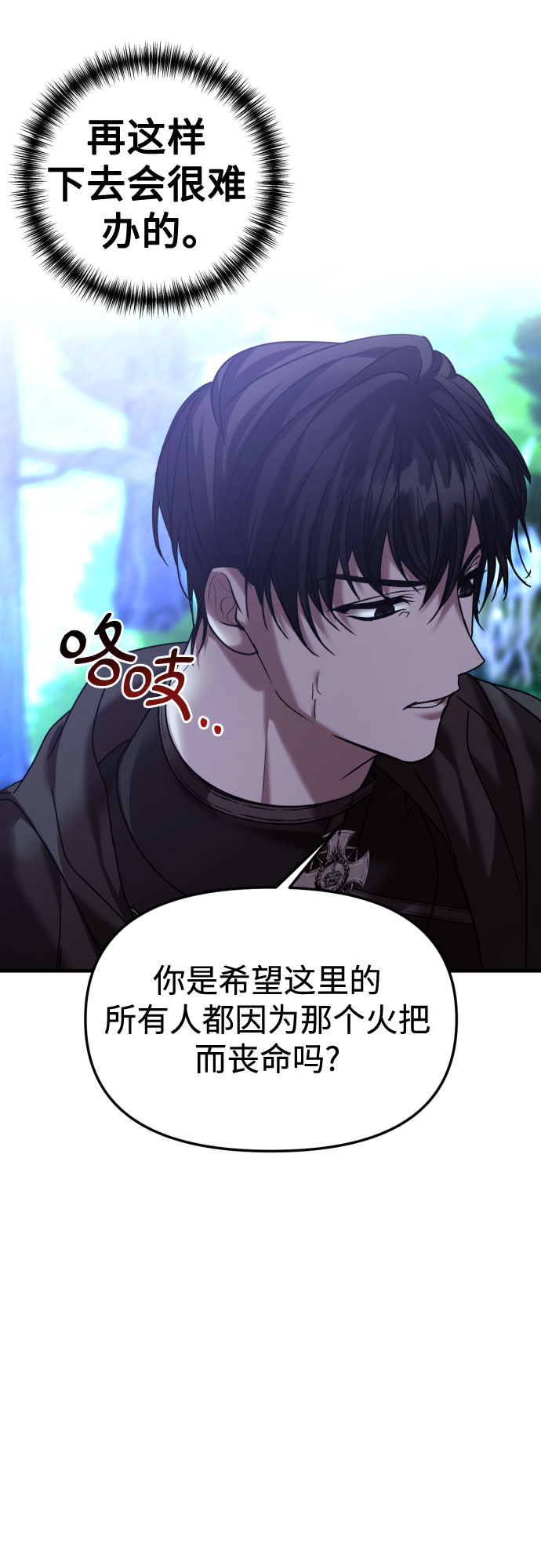 第22话28