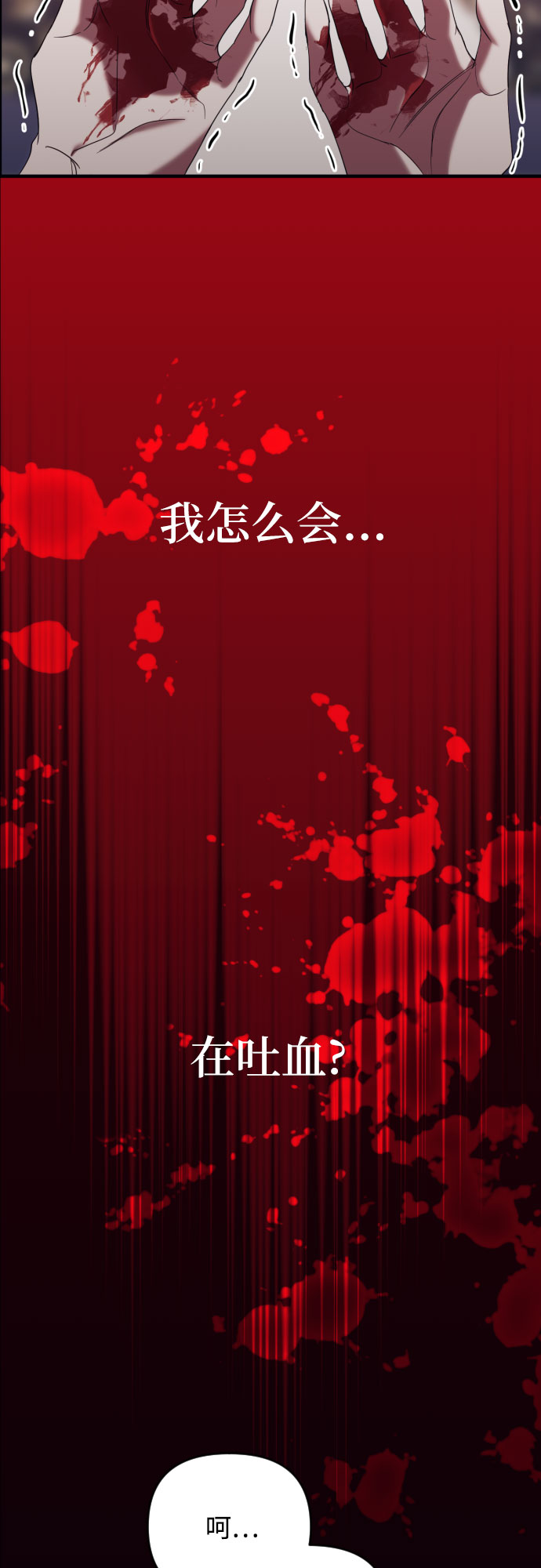 第1话79