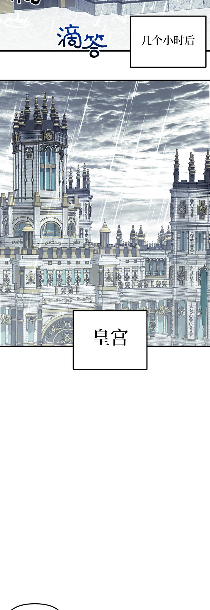 第15话11