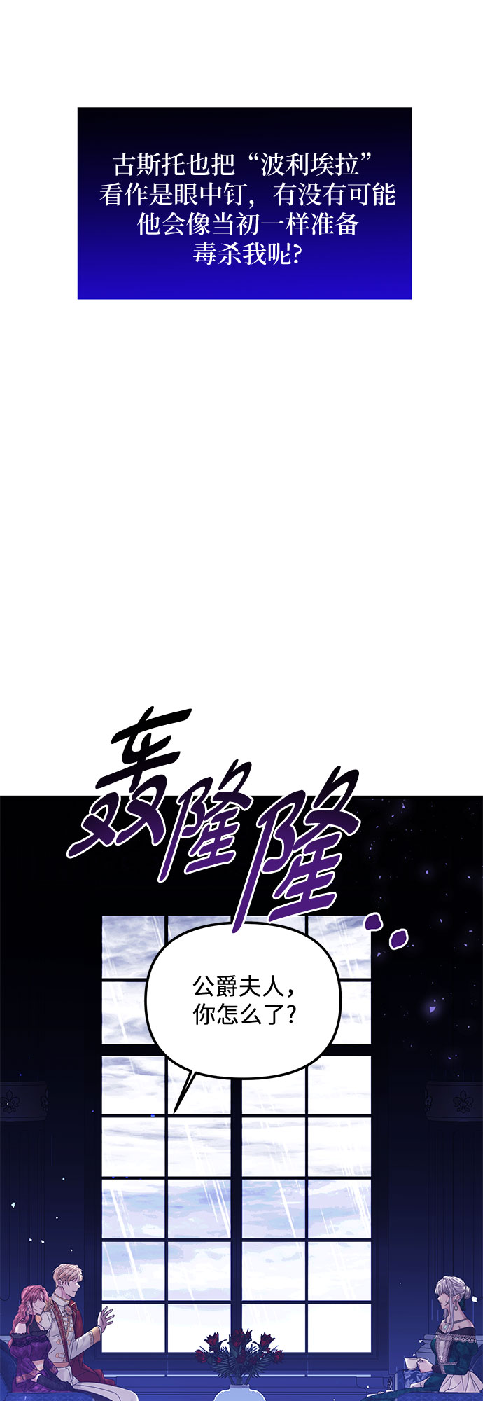 第16话61