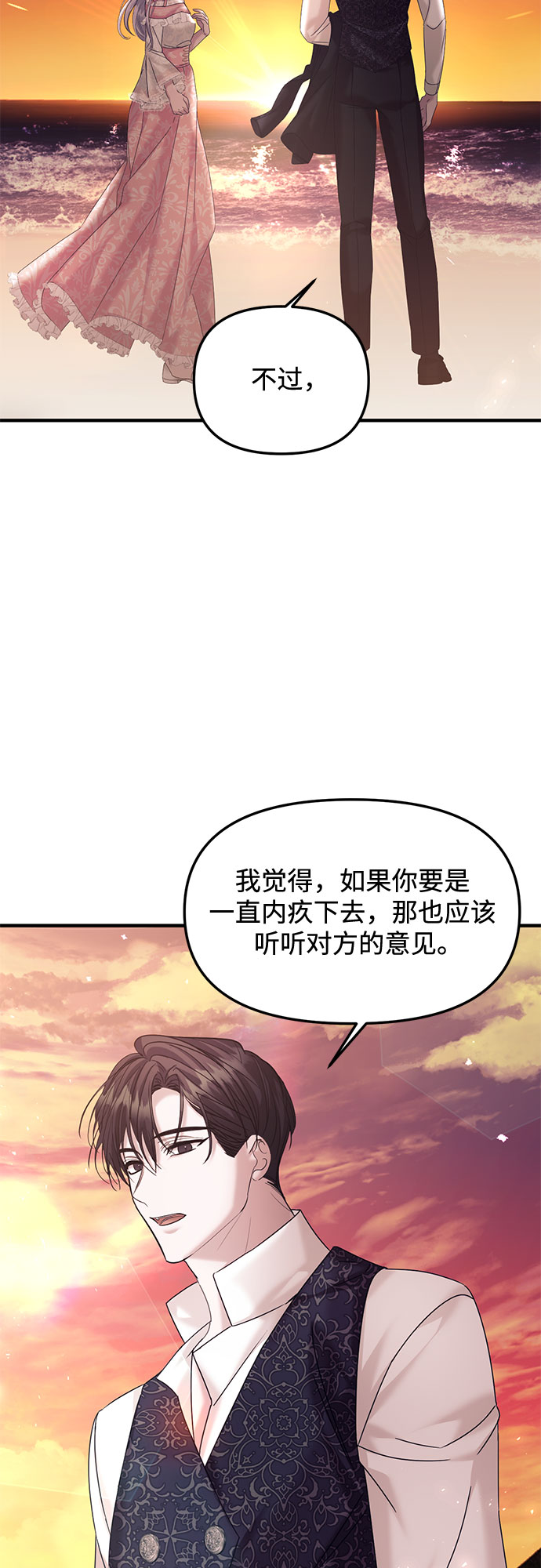 第14话12