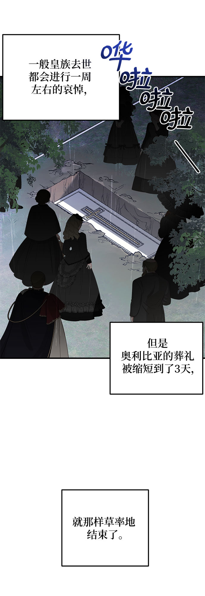 第7话59