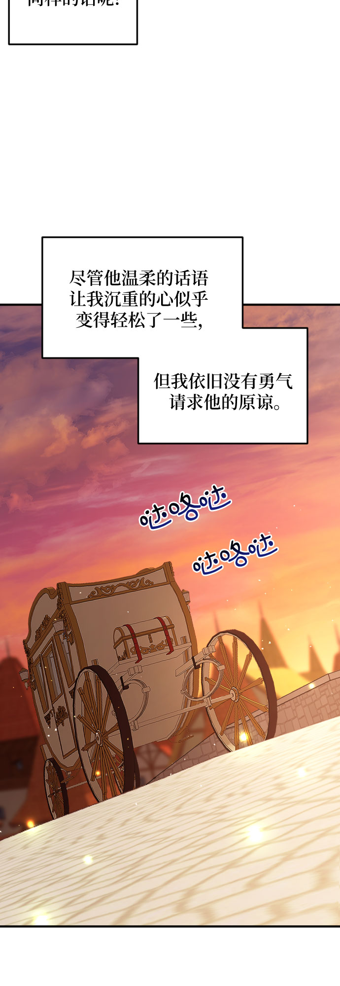 第14话22