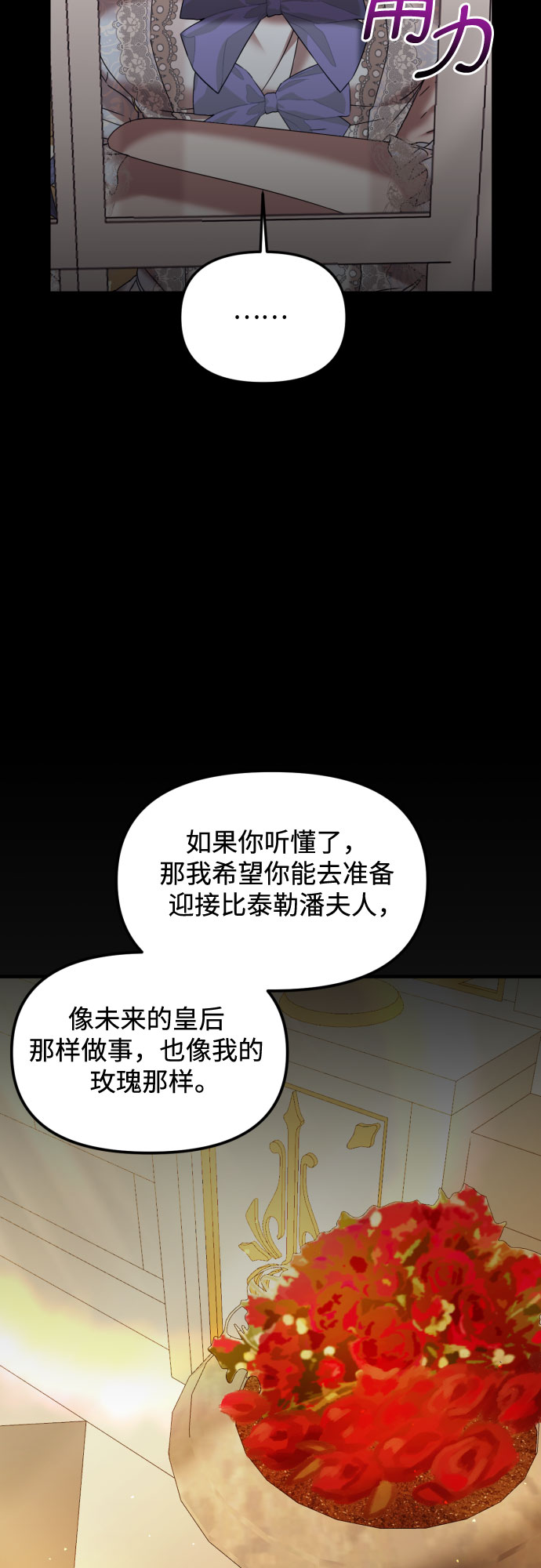 第20话50