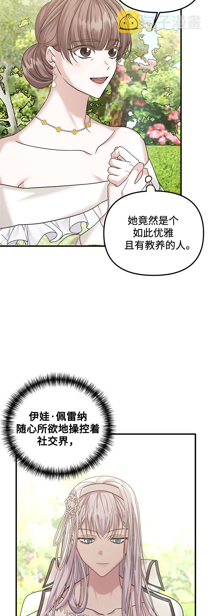 第11话84