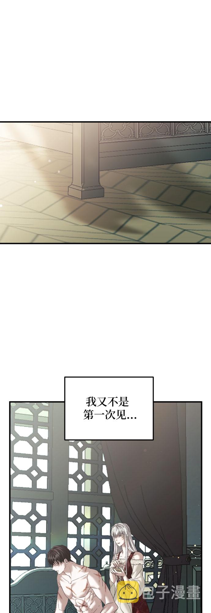 第25话15