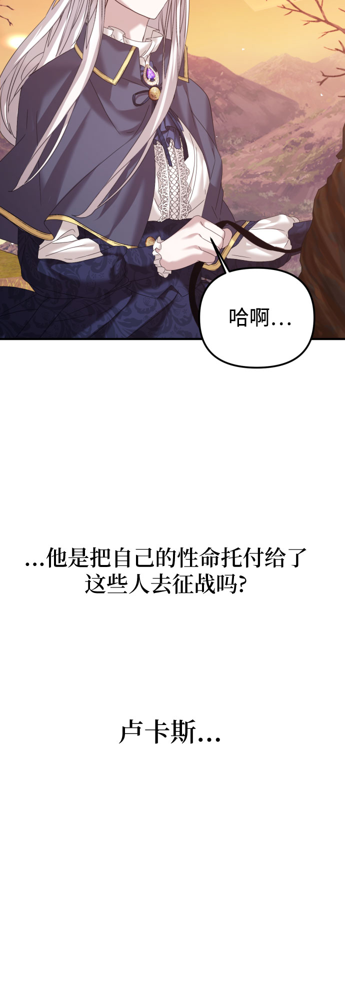 第22话6