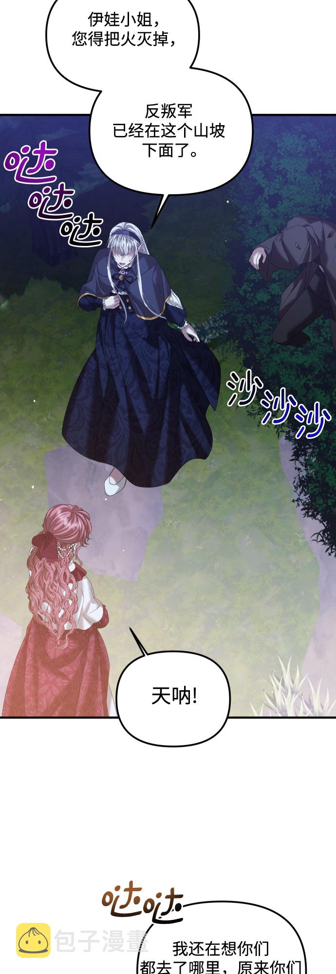 第23话13