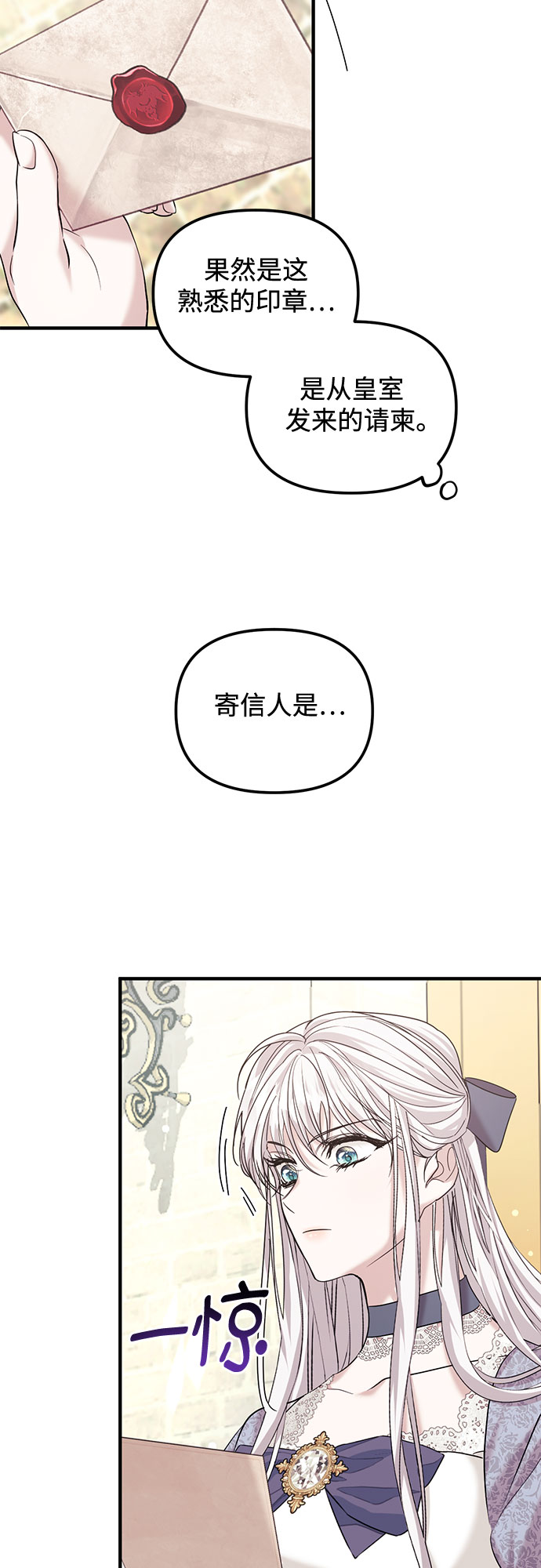 第7话63