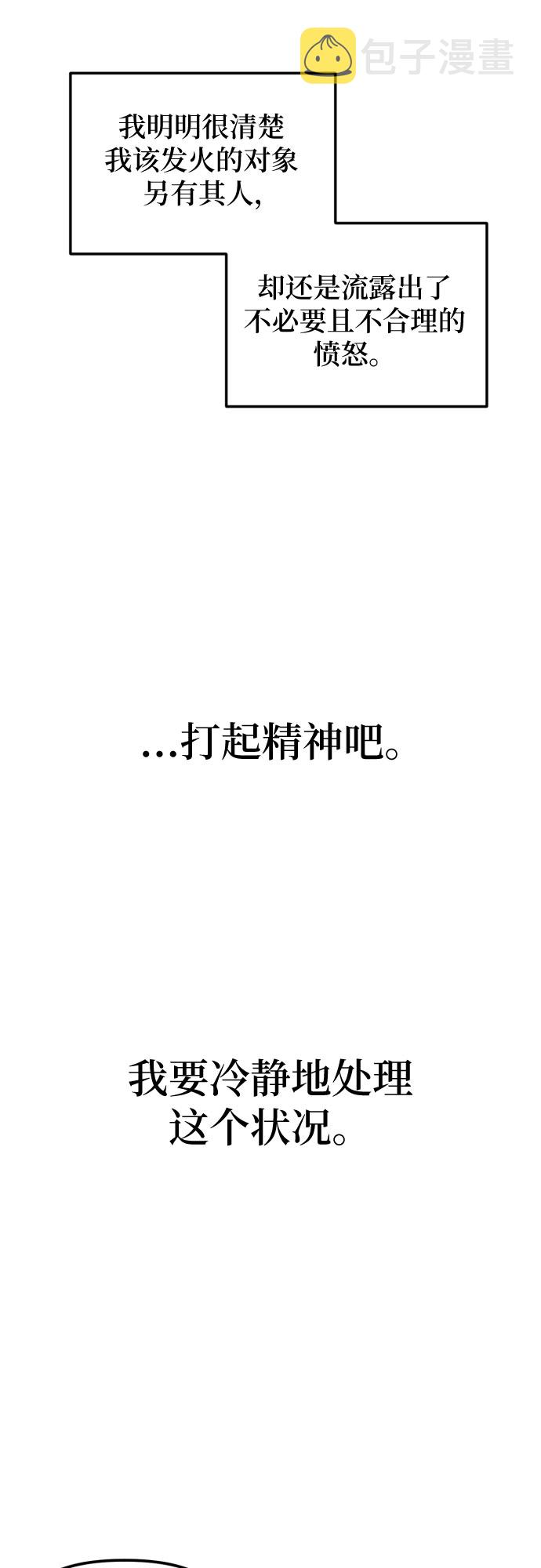 第17话43