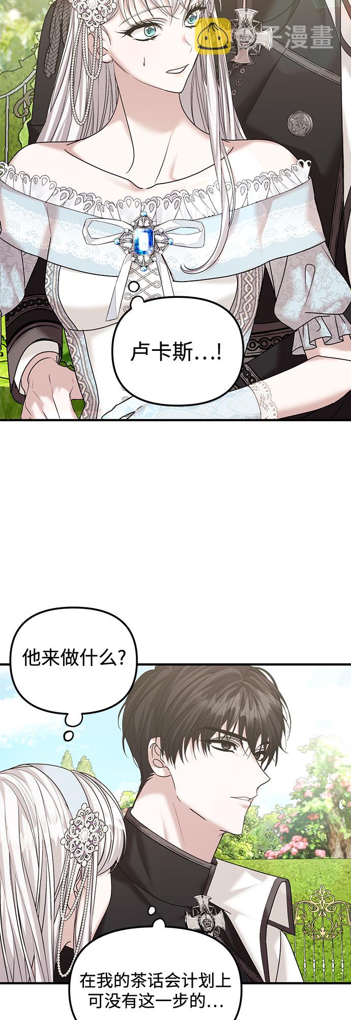 第11话51