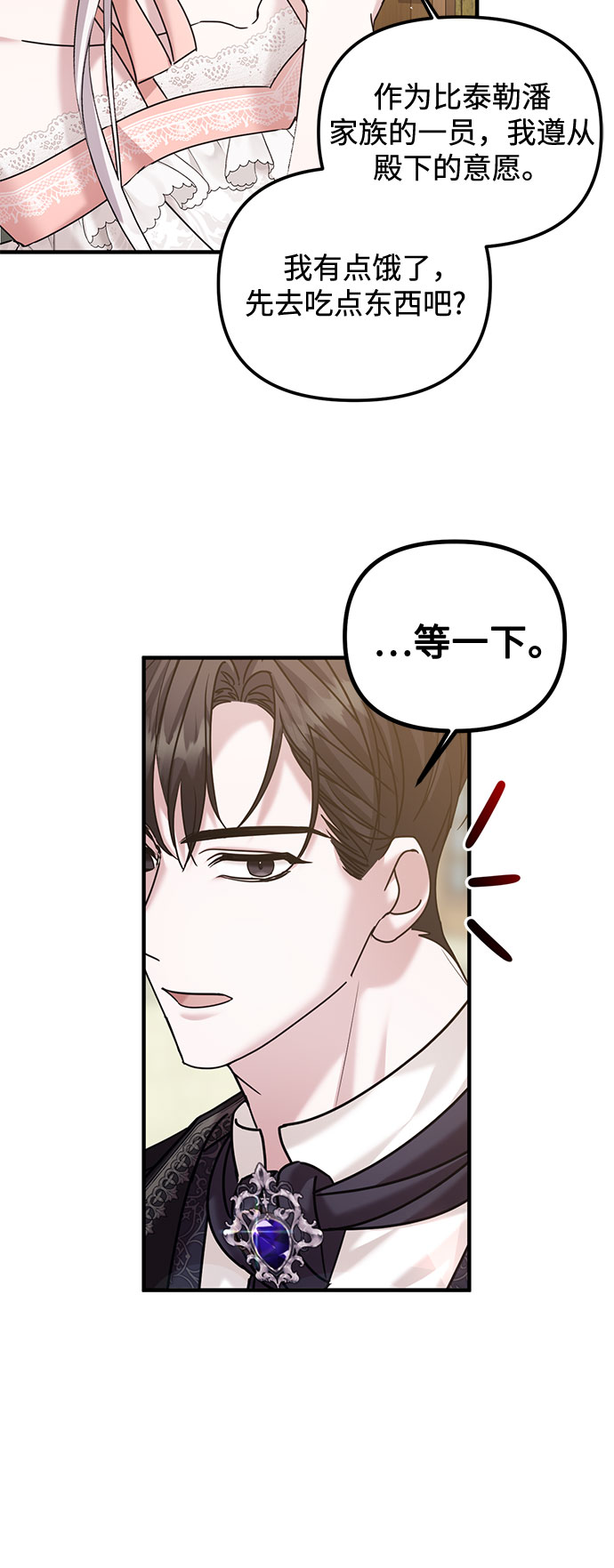 第13话35