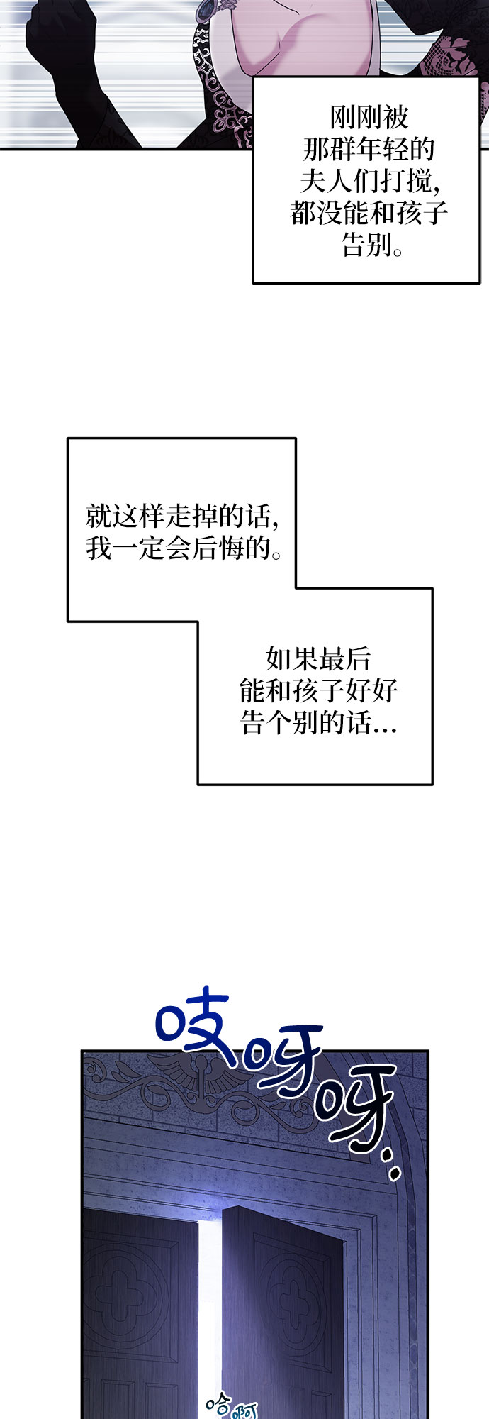 第6话56