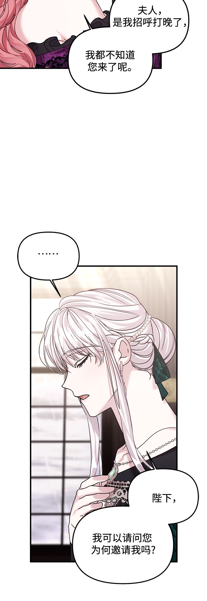 第15话26