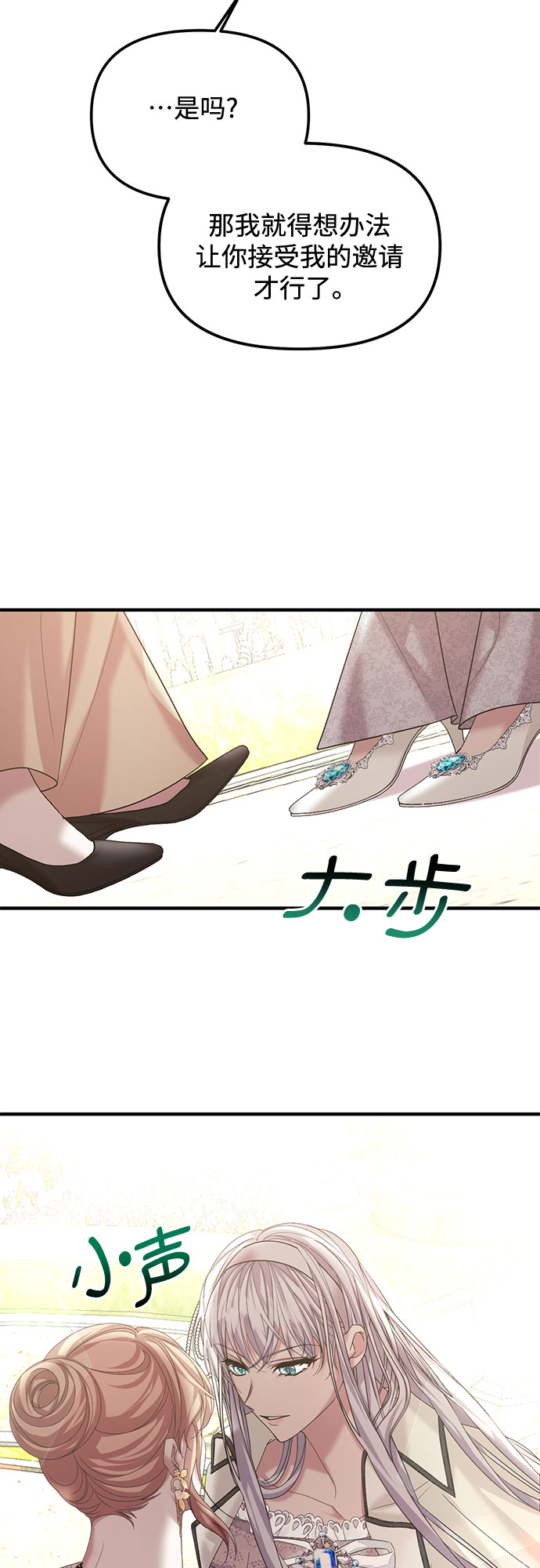 第10话43