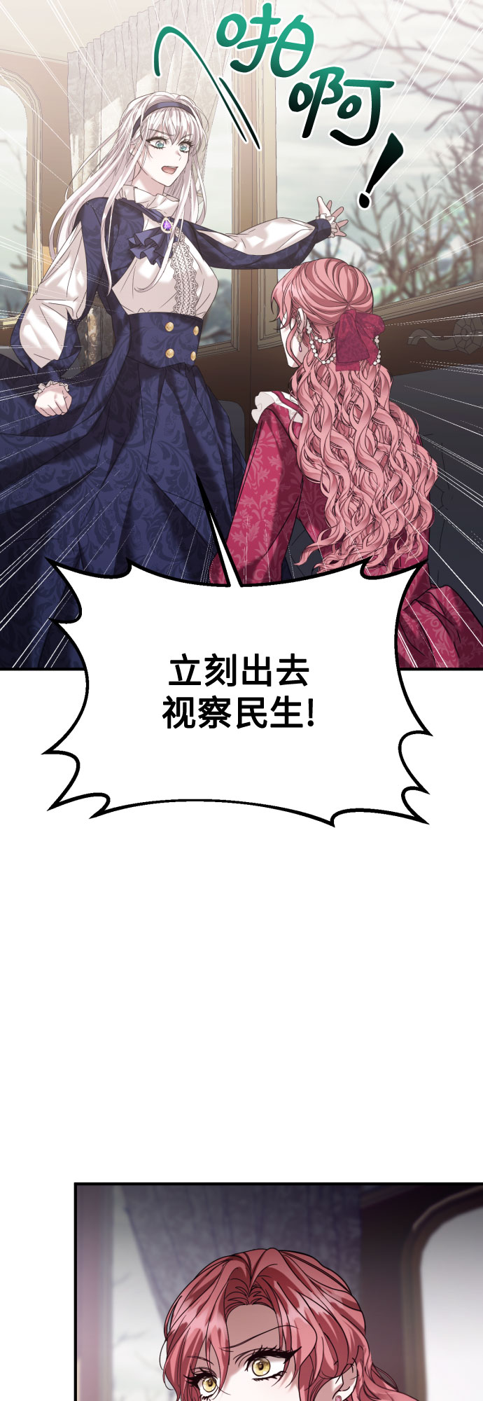第21话39