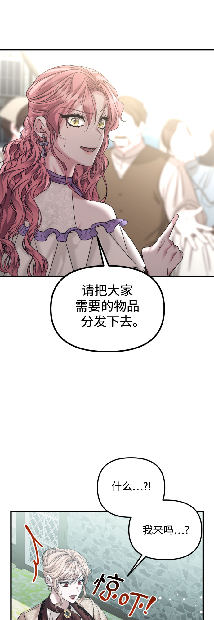 第24话41