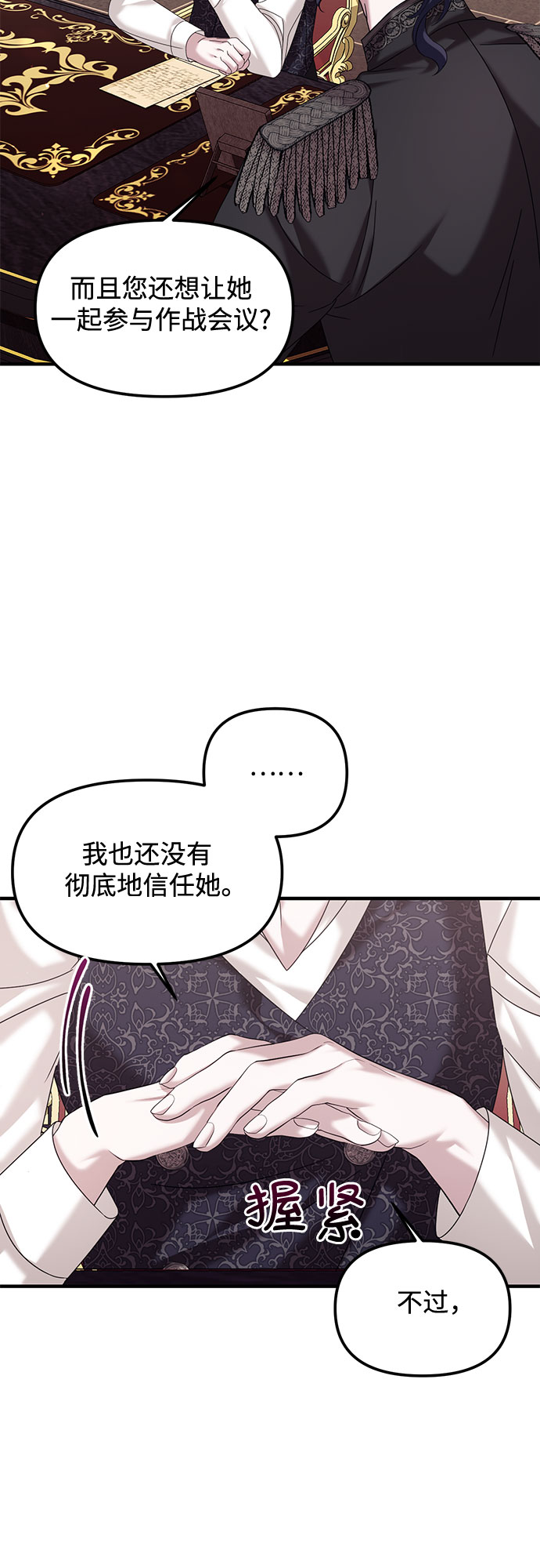 第14话38
