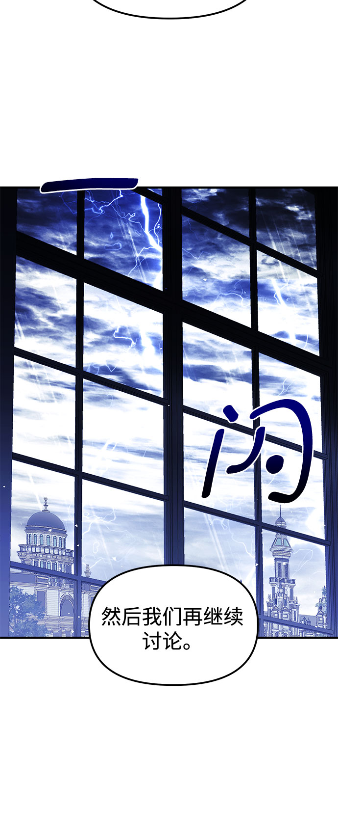 第16话63