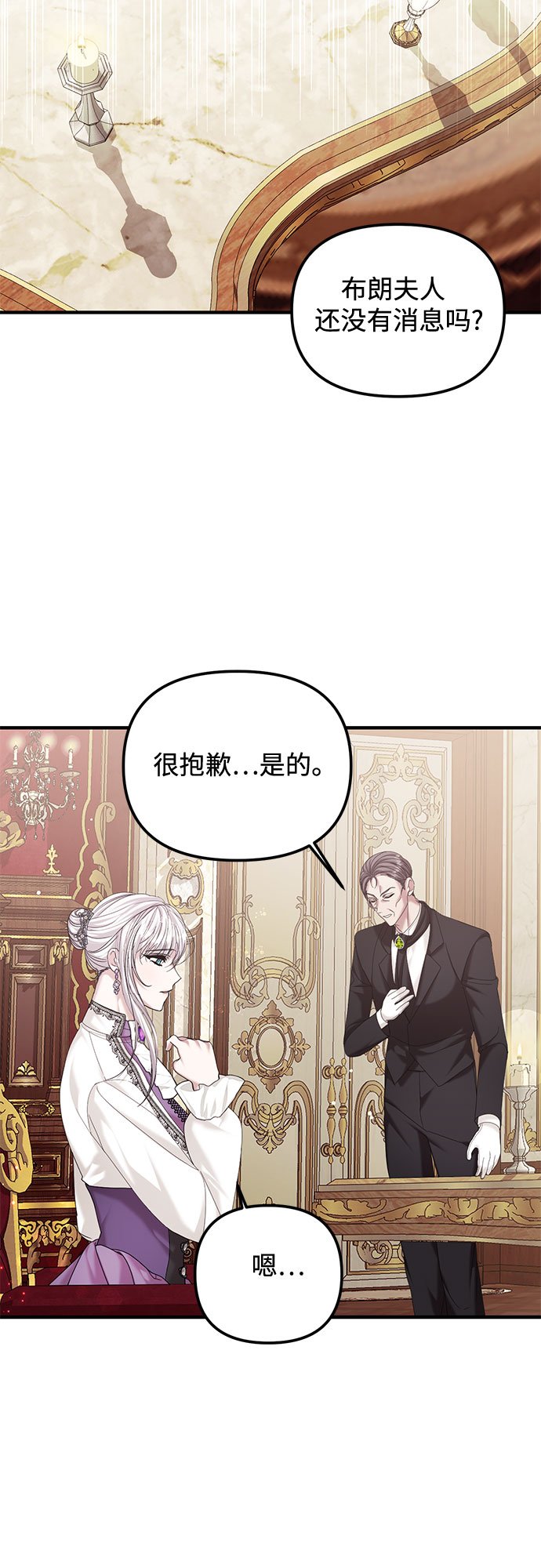 第8话50