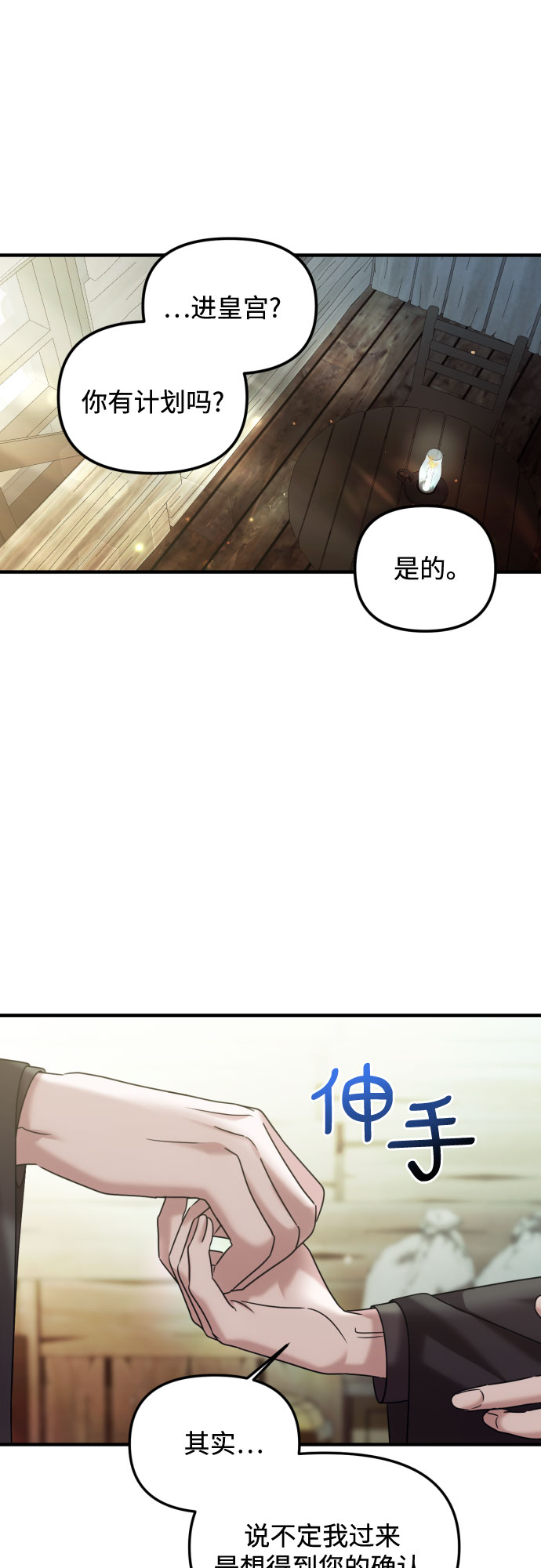 第18话33
