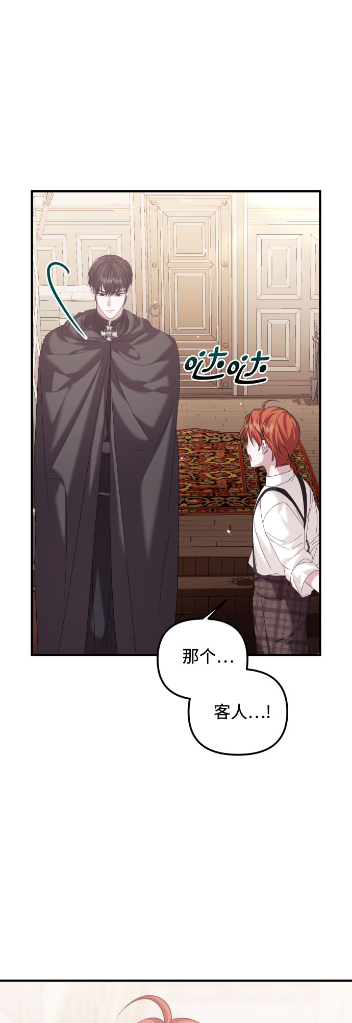第18话60
