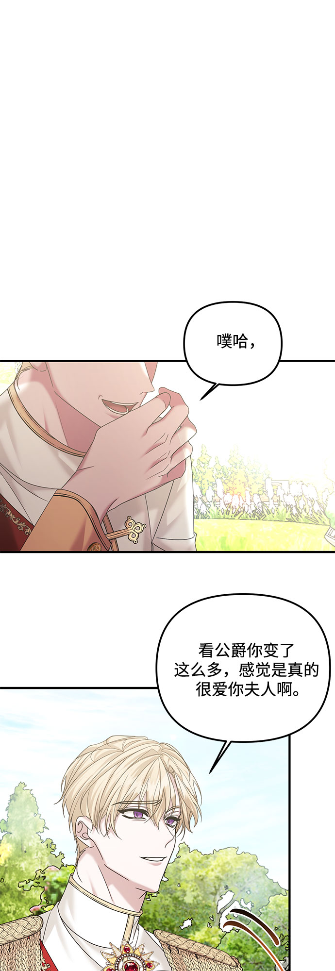 第11话58